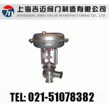 ZTRS氣動衛(wèi)生型調節(jié)閥