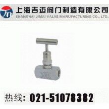 美標旋轉內螺紋直通閥