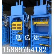 海綿壓包機，金屬壓包機