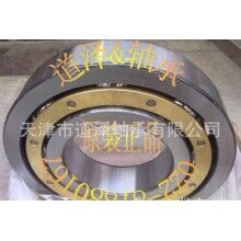 6932M軸承，NSK軸承