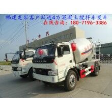 隨州生產(chǎn)躍進(jìn)4方5方混凝土攪拌罐車(chē)的廠家是華一專(zhuān)汽