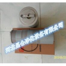 供應4448402日立挖掘機濾芯