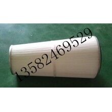 【昆侖】供應(yīng)錐形除塵濾筒，濾芯