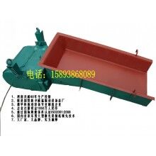 連續(xù)振動給料GZ2設(shè)備
