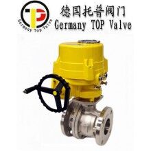 進口電動球閥 - 德國托普TOP品牌