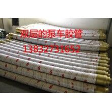 泵車膠管，砼泵膠管，混凝土泵膠管