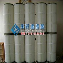 320x215x900除塵濾芯濾筒