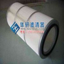 碳素廠(chǎng)除塵器專(zhuān)用除塵濾芯濾筒
