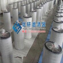 噴砂噴臺噴塑機(jī)顆粒回收除塵濾芯