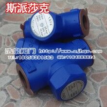 斯派莎克熱動(dòng)力圓盤(pán)式TD16疏水閥