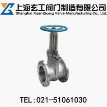 PZ43H法蘭式長(zhǎng)型刀型閘閥