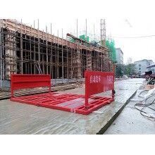 襄陽(yáng)宜昌建筑工地渣土車(chē)清洗，水泥罐車(chē)洗車(chē)臺(tái)HR-120T