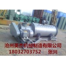 單軸粉塵加濕機設(shè)計結(jié)構(gòu)圖