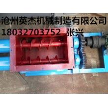 螺旋輸送機生產(chǎn)廠家滄州英杰機械專業(yè)的雙軸螺旋輸送機型號制作