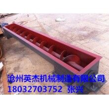 螺旋輸送機生產廠家-單軸螺旋輸送機生產價格滄州英杰機械