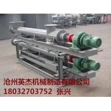 稱重螺旋輸送機型號設計認準滄州英杰機械品質保障