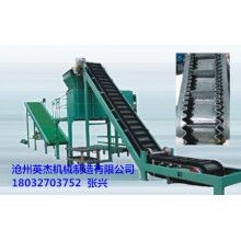 大傾角皮帶輸送機加工生產(chǎn)設(shè)計型號滄州英杰機械