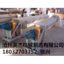 水平螺旋輸送機型號最新報價滄州英杰機械