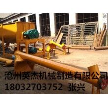 混凝土螺旋輸送機型號最新供應商滄州英杰機械