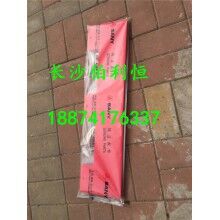 批發(fā)三一攪拌機(jī)配件，三一HZS120站攪拌機(jī)配件刮板