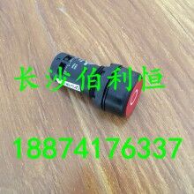 直銷供應(yīng)三一攪拌機(jī)配件，三一攪拌機(jī)按鈕開關(guān)