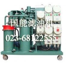 TYAEX防爆型潤滑油真空濾油機(jī)