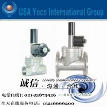 進口緊急切斷閥|美國約克進口緊急切斷閥品牌