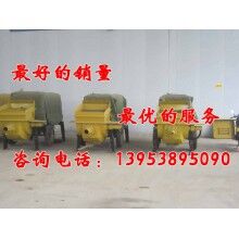 軸承制造市場的優(yōu)勢 小型混凝土拖泵