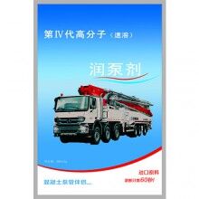 重慶?潤(rùn)管劑_重慶?潤(rùn)管劑廠家_批發(fā)正品RG-H潤(rùn)管劑_潤(rùn)泵劑－免費(fèi)試用！全國(guó)包郵！