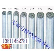 無(wú)動(dòng)力滾筒報(bào)價(jià)、加工無(wú)動(dòng)力滾輪廠家