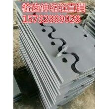 佛山120型梳齒伸縮縫-120型人行道路伸縮縫價(jià)格全國(guó)包運(yùn)