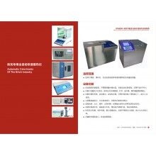 磚瓦專用全自動快速量熱儀