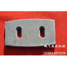供應(yīng)攪拌機(jī)襯板葉片，混凝土攪拌機(jī)配件，型號(hào)齊