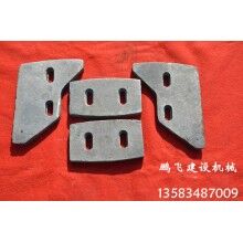 專業(yè)生產(chǎn)攪拌機(jī)襯板，葉片，攪拌臂等攪拌機(jī)配件