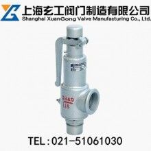 A27H螺紋安全閥最新報價